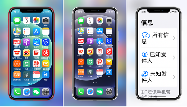 全州苹果手机维修分享iPhone12老人模式如何开启 