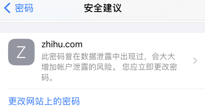 全州苹果手机维修分享iOS 14 小技巧 
