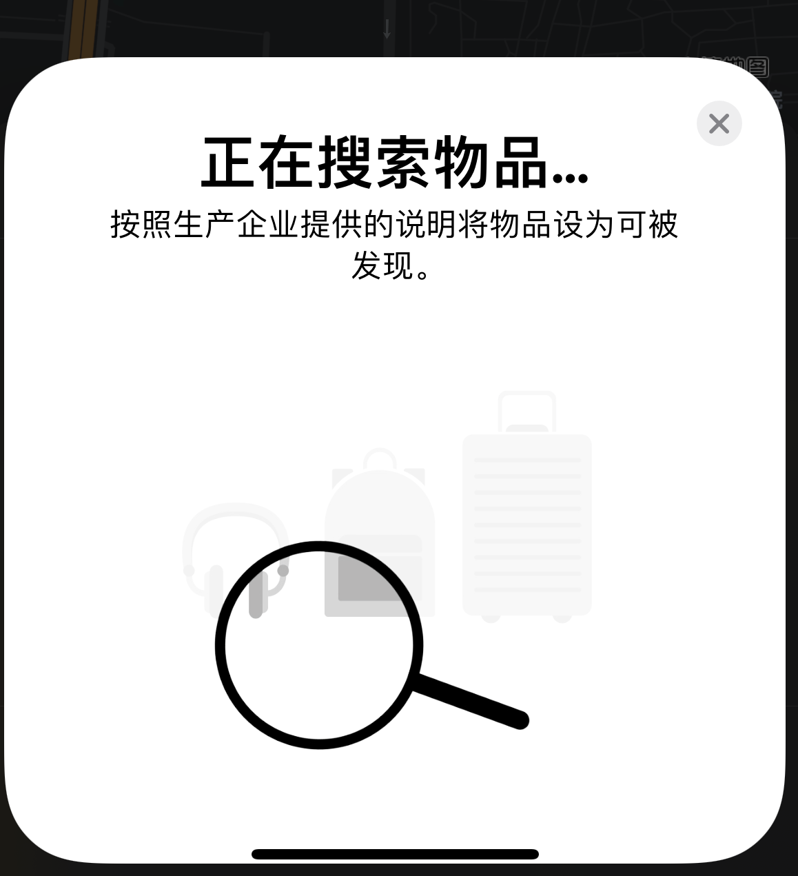 全州苹果手机维修分享iOS 14.3 隐藏项目 