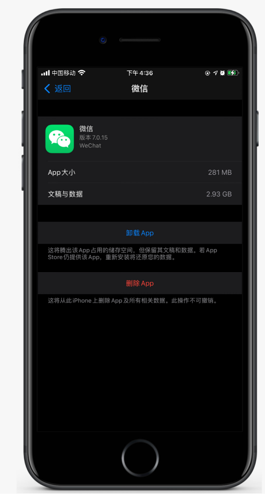 全州苹果手机维修分享如何清理 iPhone12中的「其他」 