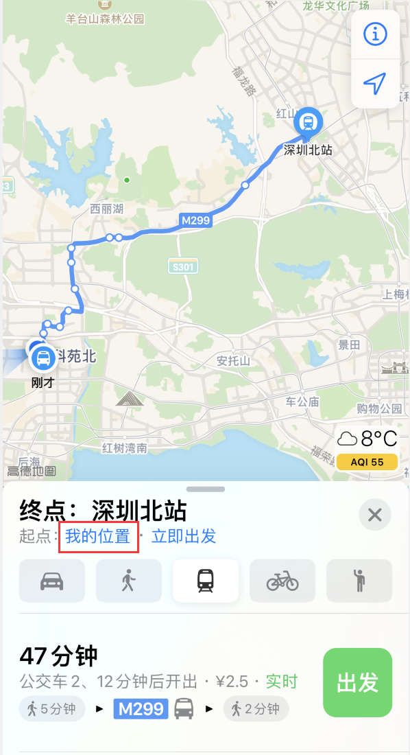 全州苹果手机维修分享如何在 iPhone “地图”应用中获取任意地点之间的路线 