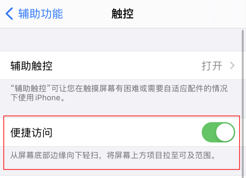 全州苹果手机维修分享iPhone 12 小技巧 