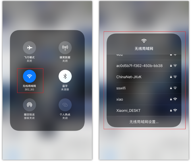 全州苹果手机维修分享苹果iPhone12如何自动切换WiFi 