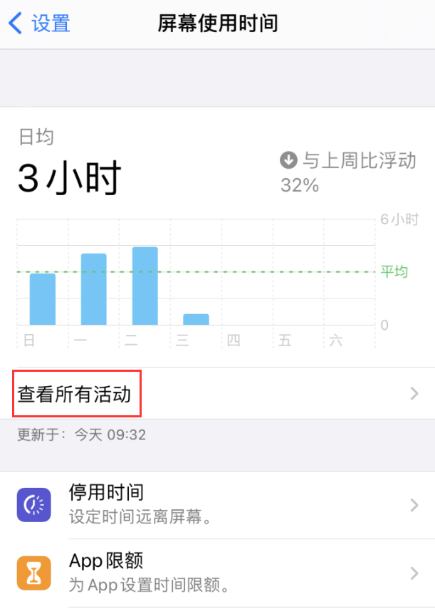 全州苹果手机维修分享如何在 iPhone 上关闭“快捷指令”横幅通知 