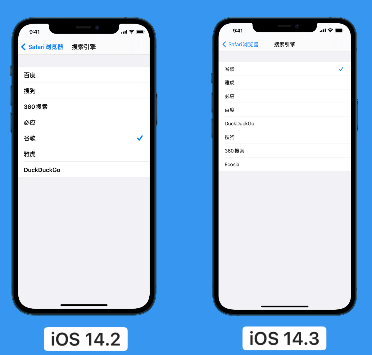 全州苹果手机维修分享iOS 14 小技巧 