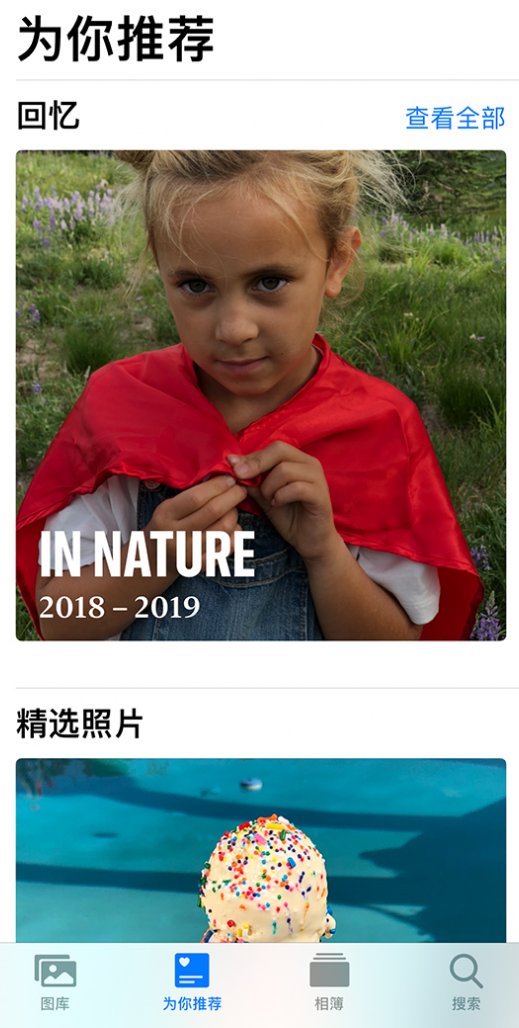 全州苹果手机维修分享iOS 14 照片小组件如何删除不想看到的图片 