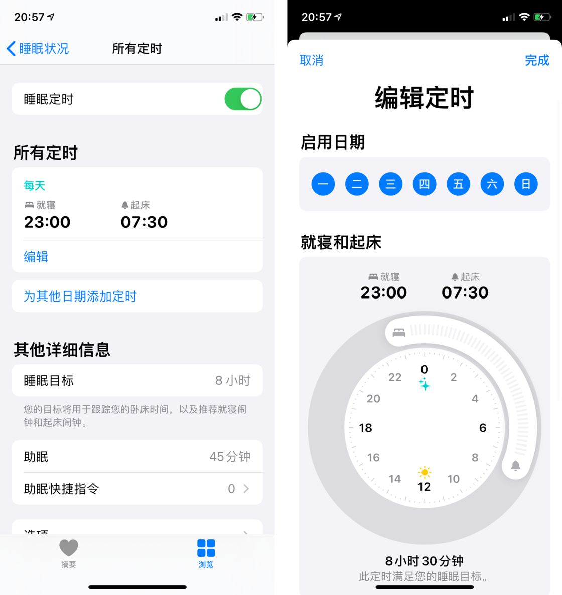 全州苹果手机维修分享watchOS 7 教程 