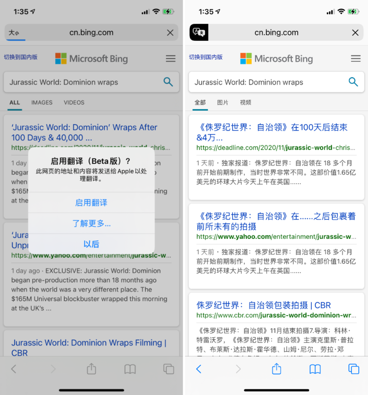 全州苹果手机维修分享iOS 14.2 教程 