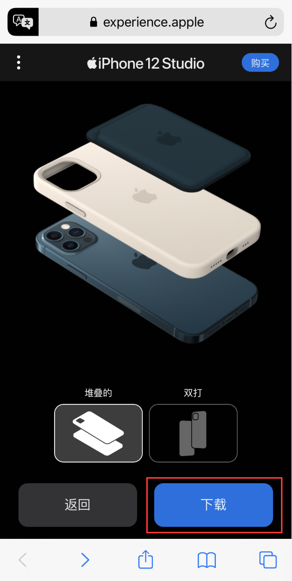 全州苹果手机维修分享选购 iPhone 12 必备 