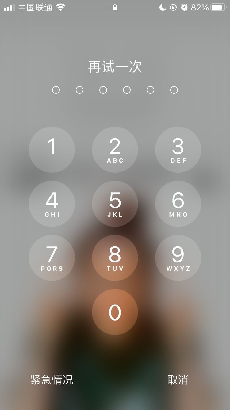 全州苹果手机维修分享iPhone手机丢失后时间怎么做最安全 